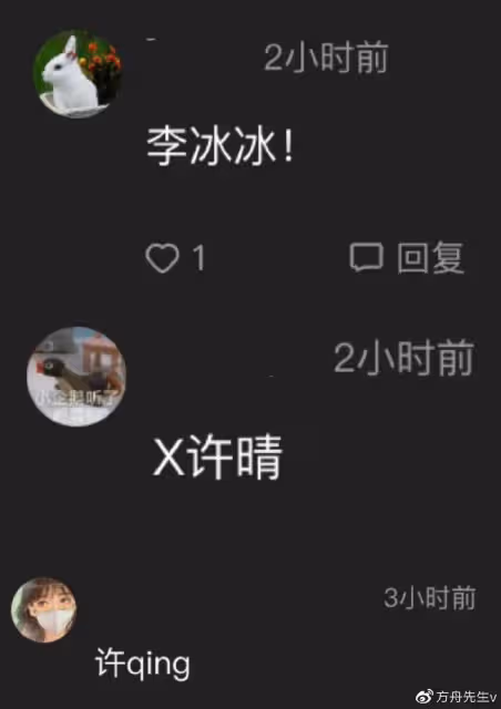 大瓜!曝大佬級藝人有四個小三,用魅力找女星,女星被其涵養折服