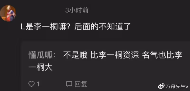 大瓜!曝大佬級藝人有四個小三,用魅力找女星,女星被其涵養折服