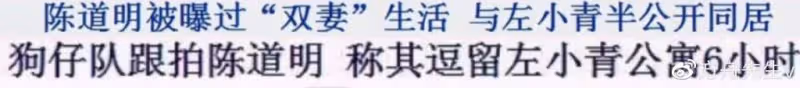 大瓜!曝大佬級藝人有四個小三,用魅力找女星,女星被其涵養折服