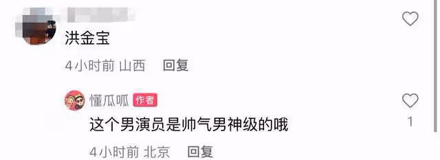 曝大佬級男星靠魅力征服女人,四位知名女星當其情人,陳道明躺槍