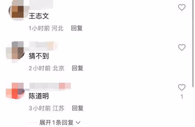 曝大佬級男星靠魅力征服女人,四位知名女星當其情人,陳道明躺槍