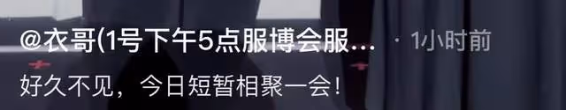 54歲歌壇天后高勝美與網紅賣貨,臉僵變形疑整容,再唱千年等一回