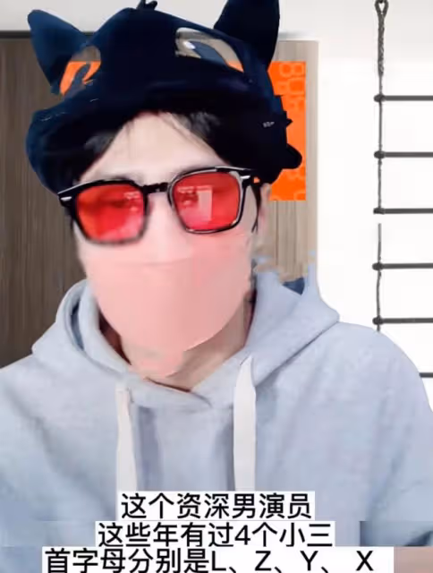 大瓜!狗仔曝大佬級男星假正經,曾養四個小三,均為知名女演員