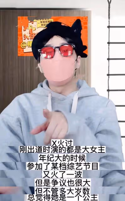 大瓜!狗仔曝大佬級男星假正經,曾養四個小三,均為知名女演員
