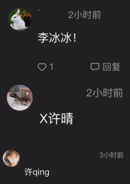 大瓜!狗仔曝大佬級男星假正經,曾養四個小三,均為知名女演員