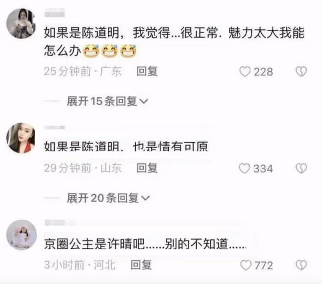 大瓜!狗仔曝大佬級男星假正經,曾養四個小三,均為知名女演員