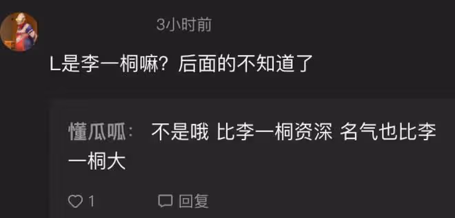 大瓜!狗仔曝大佬級男星假正經,曾養四個小三,均為知名女演員