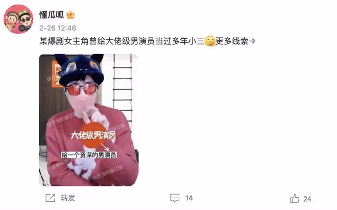 大瓜!狗仔曝大佬級男星假正經,曾養四個小三,均為知名女演員