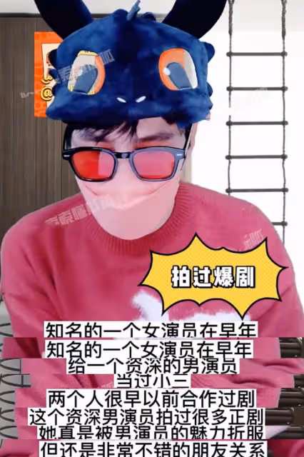 大瓜!狗仔曝大佬級男星假正經,曾養四個小三,均為知名女演員