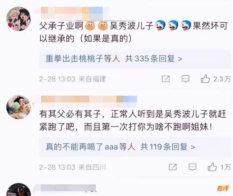 吳秀波遭封殺多年，因兒子家暴登熱搜，唐嫣和baby的劇也是可惜了