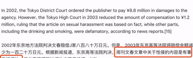 70歲娛樂公司老闆虐待男藝人？日娛的「醜聞」，終於要被揭露了嗎