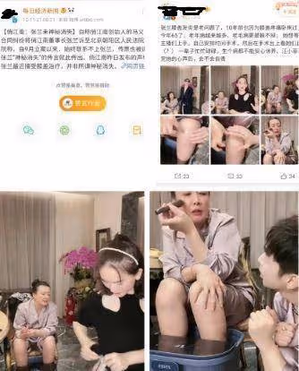 張蘭直播掀起裙子曬膝蓋，畫面觸目驚心，汪小菲深夜曬小玥兒照片