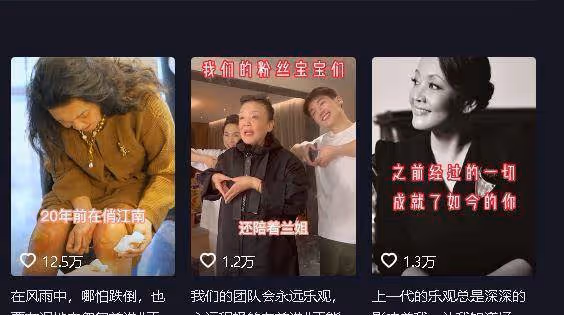 張蘭直播掀起裙子曬膝蓋，畫面觸目驚心，汪小菲深夜曬小玥兒照片
