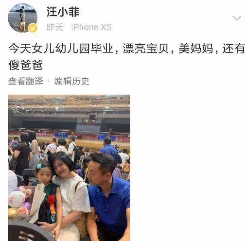 張蘭直播掀起裙子曬膝蓋，畫面觸目驚心，汪小菲深夜曬小玥兒照片