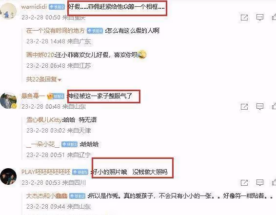 張蘭直播掀起裙子曬膝蓋，畫面觸目驚心，汪小菲深夜曬小玥兒照片