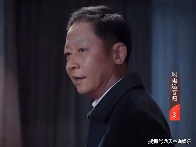 《風雨送春歸》5年貪上億,金條砌成泳池,趙達聲出手一鍋端