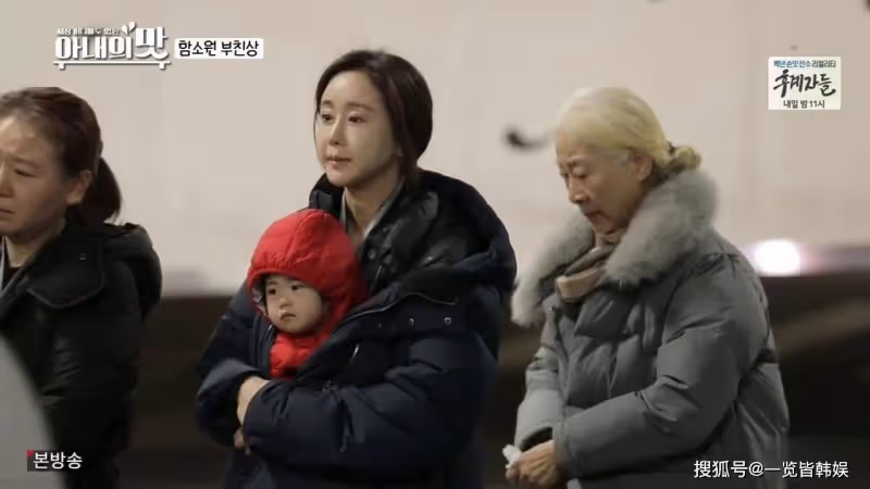 咸素媛陳華越南生活引非議 秀恩愛被指作秀 女兒被罵性格外貌太差