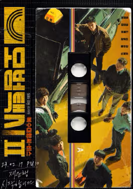 李帝勛公開徵婚求伴侶 生活太孤獨想脫單 主演模範計程車2獲好評