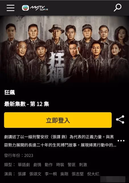 吃相太難看！資本又搞小動作手段太low擠走張譯C位，引張頌文張譯兩家粉絲互掐