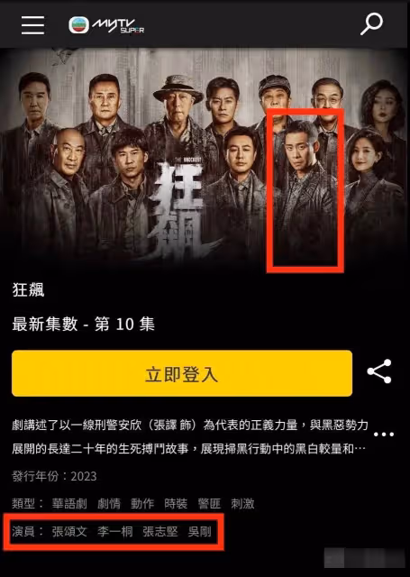 吃相太難看！資本又搞小動作手段太low擠走張譯C位，引張頌文張譯兩家粉絲互掐