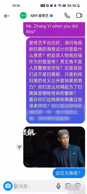 吃相太難看！資本又搞小動作手段太low擠走張譯C位，引張頌文張譯兩家粉絲互掐
