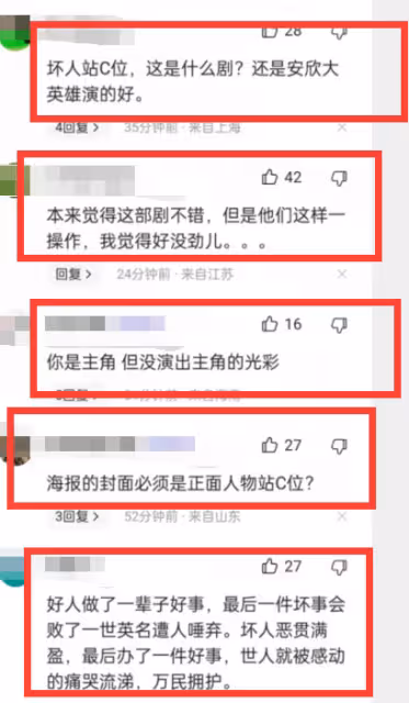 吃相太難看！資本又搞小動作手段太low擠走張譯C位，引張頌文張譯兩家粉絲互掐