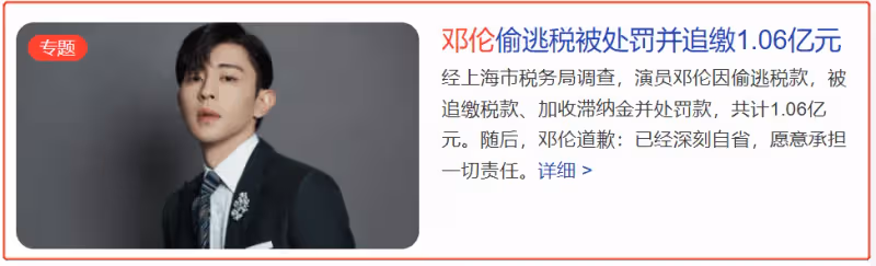 時隔一年鄧倫復出,穿著休閒瘦了不少,全程挽男閨蜜不敢正視鏡頭引網友心疼
