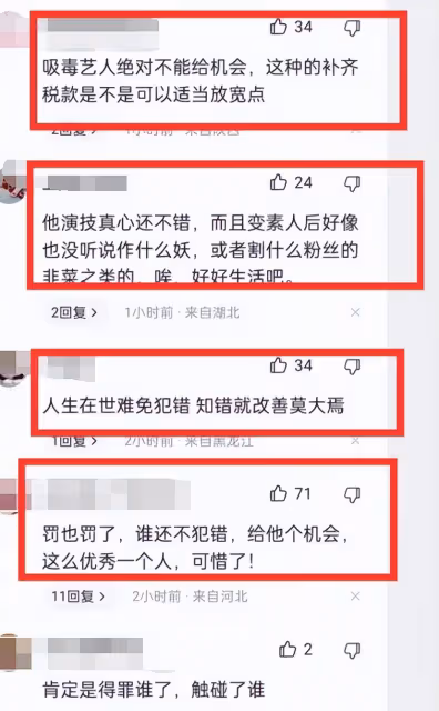 時隔一年鄧倫復出，穿著休閒瘦了不少，全程挽男閨蜜不敢正視鏡頭引網友心疼