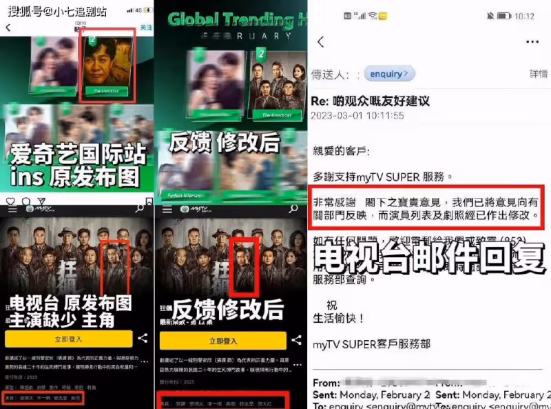 《狂飆》後續,劇組和張譯的「愛恨情仇」繼續,宣傳已無張譯名