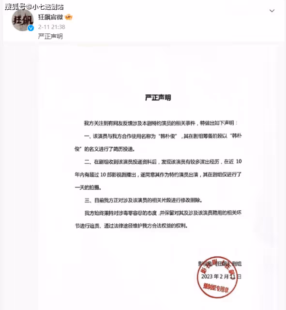 《狂飆》後續,劇組和張譯的「愛恨情仇」繼續,宣傳已無張譯名