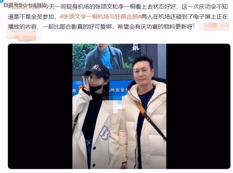 《狂飆》後續，劇組和張譯的「愛恨情仇」繼續，宣傳已無張譯名