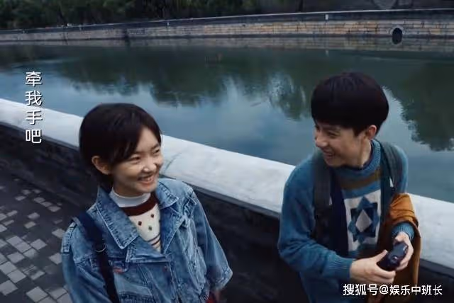 《我們的日子》東方宏成為明星,雪花奉子成婚,楊思宇送上大禮