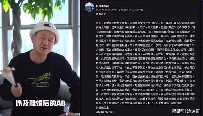 亂爆baby和古天樂度蜜月 狗仔道歉付不起罰金:找成龍借碰壁