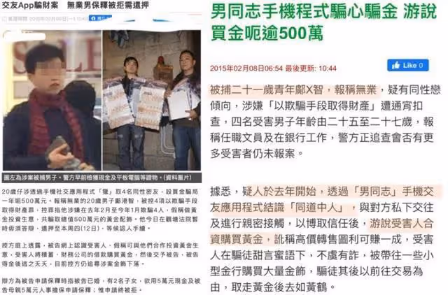 細思極恐!港媒爆蔡天鳳是工具人,兩任丈夫是互為戀人關係