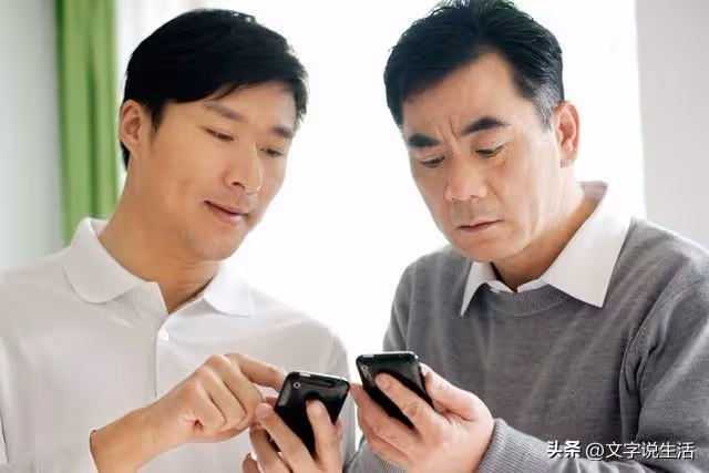 我的母親,是個「出軌」的好女人