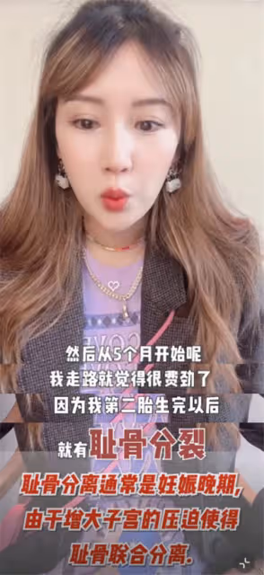 李念懷三胎6個月長胖20斤,肚大如籮四肢纖細,疑暗示三寶是男孩