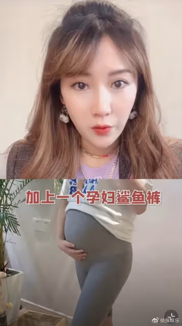 李念懷三胎6個月長胖20斤,肚大如籮四肢纖細,疑暗示三寶是男孩