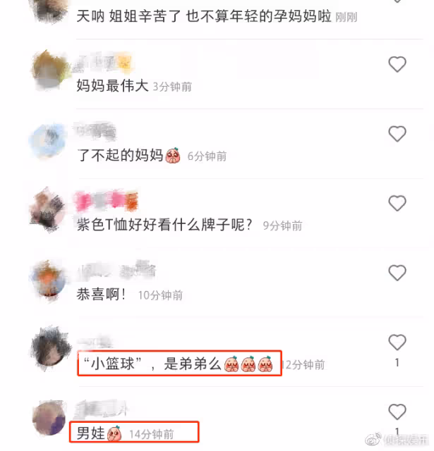 李念懷三胎6個月長胖20斤,肚大如籮四肢纖細,疑暗示三寶是男孩
