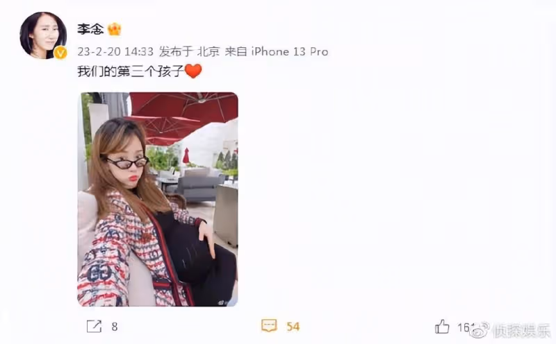 李念懷三胎6個月長胖20斤,肚大如籮四肢纖細,疑暗示三寶是男孩