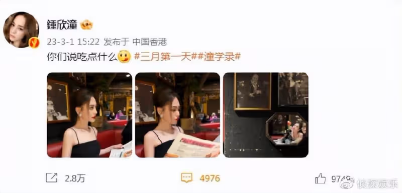 42歲阿嬌近照曝光,穿弔帶衫小秀性感,瘦身成功後更驚艷了
