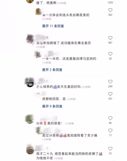 42歲阿嬌近照曝光,穿弔帶衫小秀性感,瘦身成功後更驚艷了