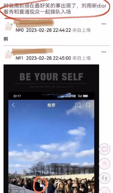 巴黎時裝周大秀,中韓女星大pk:章子怡氣場碾壓,金智秀儀態太差