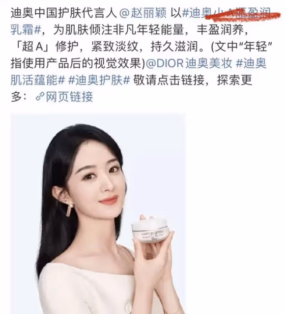 巴黎時裝周大秀,中韓女星大pk:章子怡氣場碾壓,金智秀儀態太差