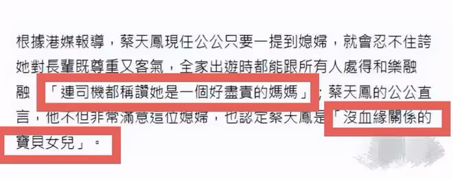 蔡天鳳頭七,家人前往案發現場祭拜,前夫一家毀屍成功或將被輕判