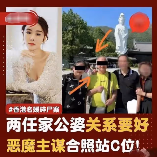 蔡天鳳頭七,家人前往案發現場祭拜,前夫一家毀屍成功或將被輕判
