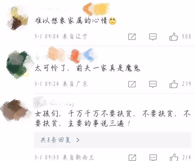 蔡天鳳頭七,家人前往案發現場祭拜,前夫一家毀屍成功或將被輕判