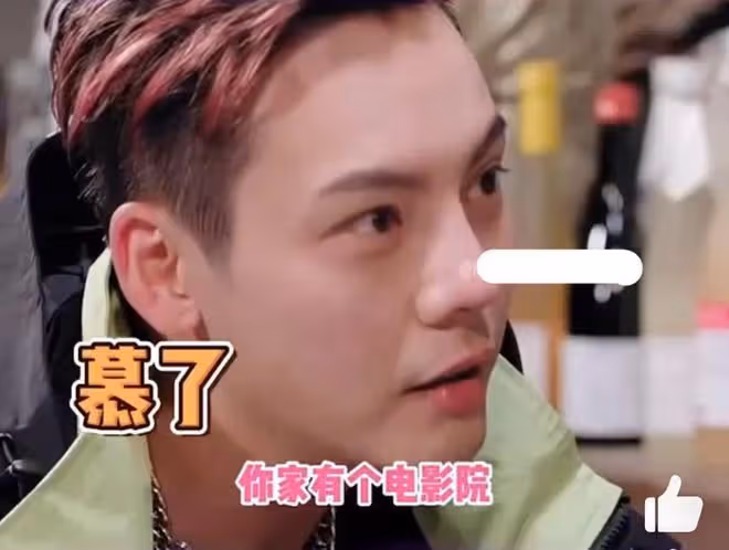 「京圈千金」周揚青:在北京西單坐擁四合院,看NBA坐詹姆斯旁邊