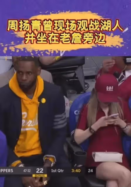 「京圈千金」周揚青:在北京西單坐擁四合院,看NBA坐詹姆斯旁邊