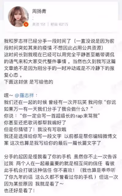 「京圈千金」周揚青:在北京西單坐擁四合院,看NBA坐詹姆斯旁邊