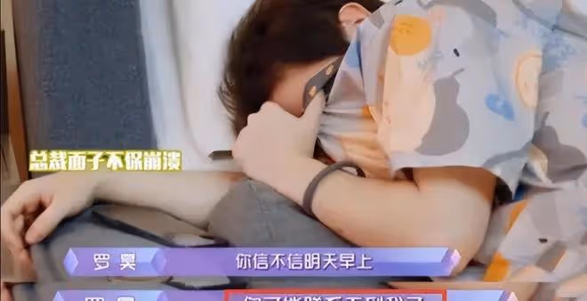 「京圈千金」周揚青:在北京西單坐擁四合院,看NBA坐詹姆斯旁邊
